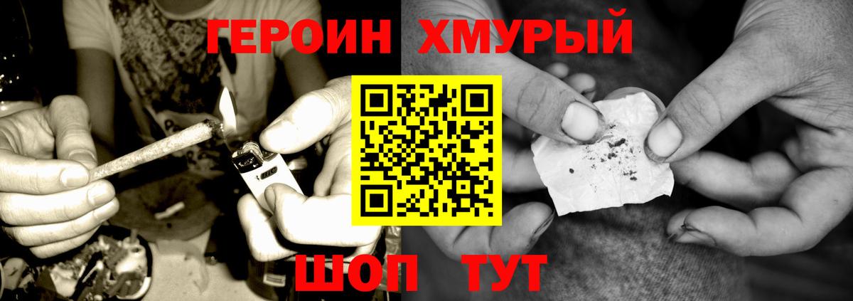 Героин афганец Углич