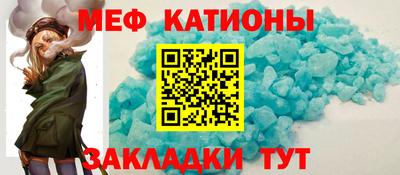 MESCALINE Бузулук