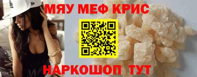 MESCALINE Бузулук