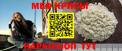 MESCALINE Бузулук