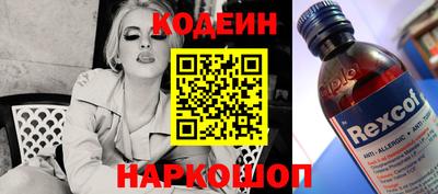 ПСИЛОЦИБИНОВЫЕ ГРИБЫ Будённовск