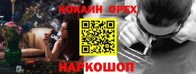 ПСИЛОЦИБИНОВЫЕ ГРИБЫ Будённовск
