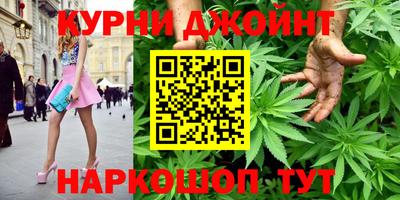 ПСИЛОЦИБИНОВЫЕ ГРИБЫ Будённовск