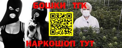 MESCALINE Бузулук