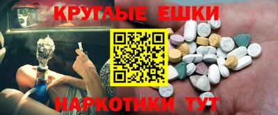 PSILOCYBIN Бугуруслан