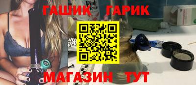 ПСИЛОЦИБИНОВЫЕ ГРИБЫ Будённовск