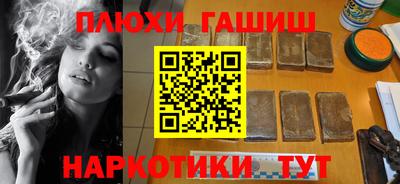 PSILOCYBIN Бугуруслан