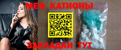 MESCALINE Бузулук