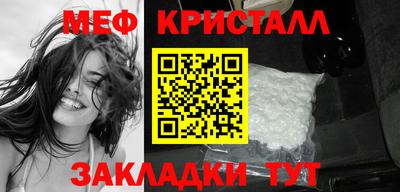 MESCALINE Бузулук