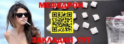 MESCALINE Бузулук