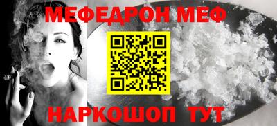 MESCALINE Бузулук