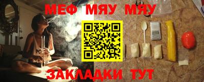 PSILOCYBIN Бугуруслан