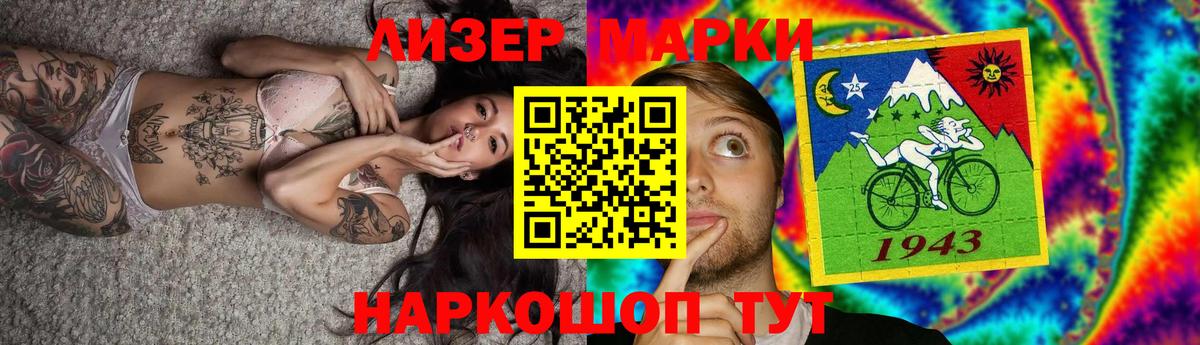 Лсд 25 экстази ecstasy  LSD-25 экстази кислота  Углич  Вход с VPN 