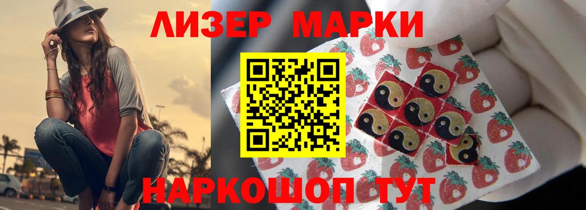 LSD-25 экстази ecstasy Углич