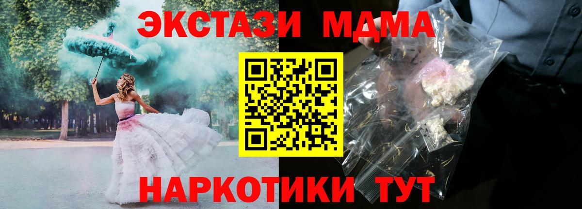 Углич  MDMA VHQ  MDMA VHQ  Вход с VPN 