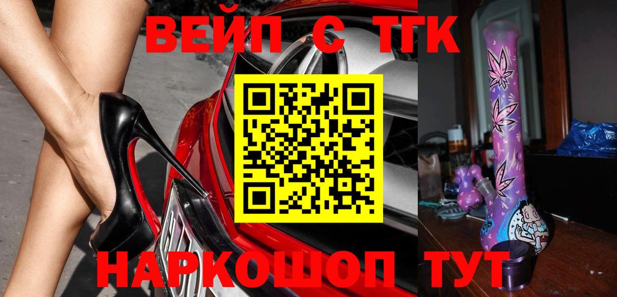 Дистиллят ТГК концентрат Углич