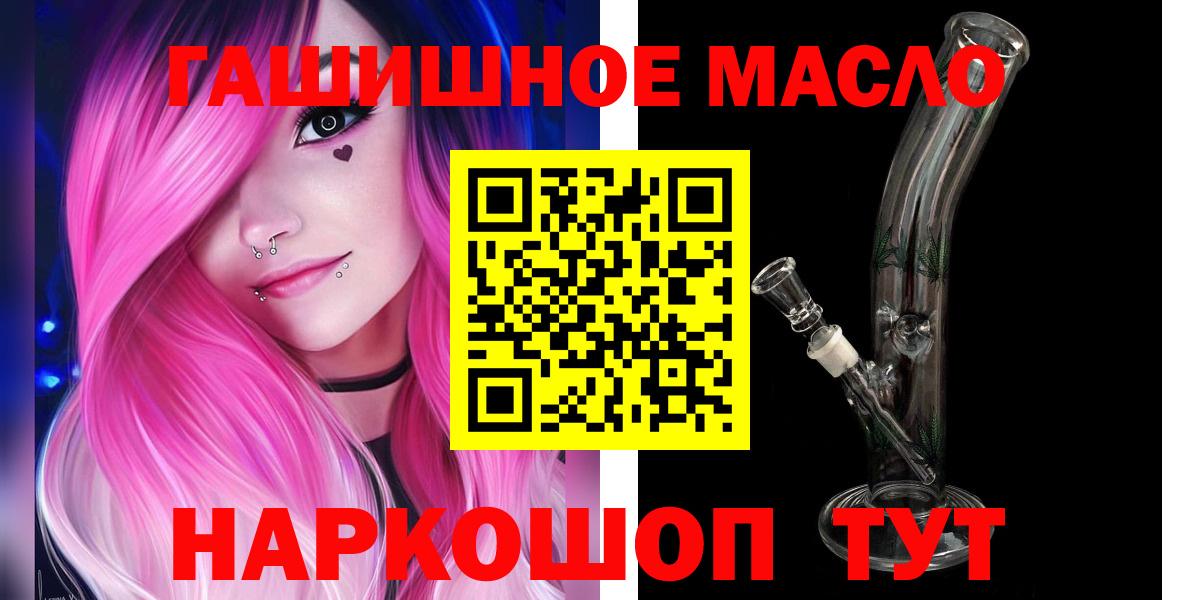Углич  Дистиллят ТГК Wax  Вход с VPN 