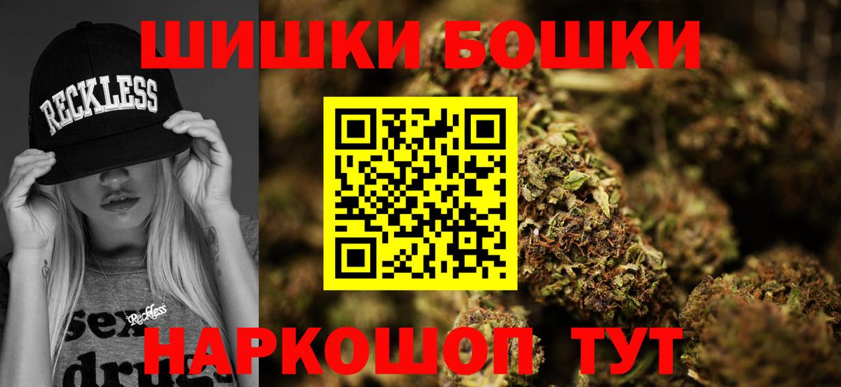 Шишки марихуана план Углич