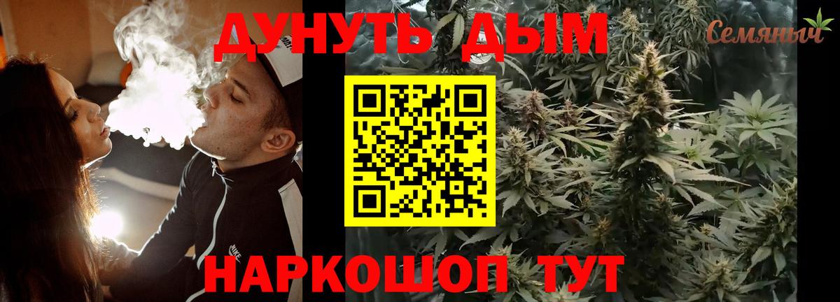 Бошки Шишки конопля  Вход с VPN  МАРИХУАНА OG Kush  Бошки Шишки марихуана  Углич  Каннабис SATIVA & INDICA 